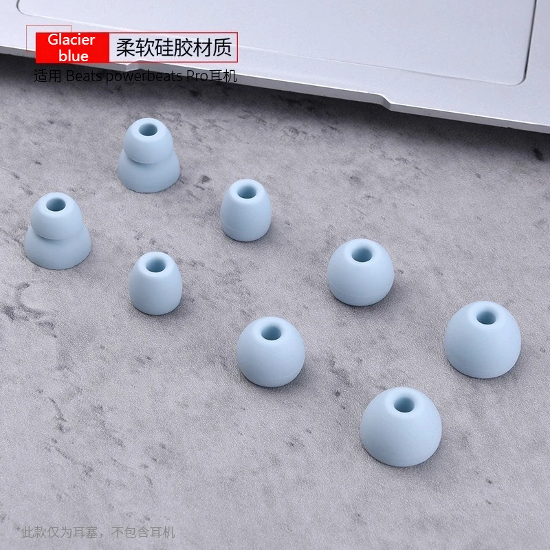 Beats Headphone Powerbeats Pro - 고품질 4쌍 실리콘 이어팁, Beats Flex,